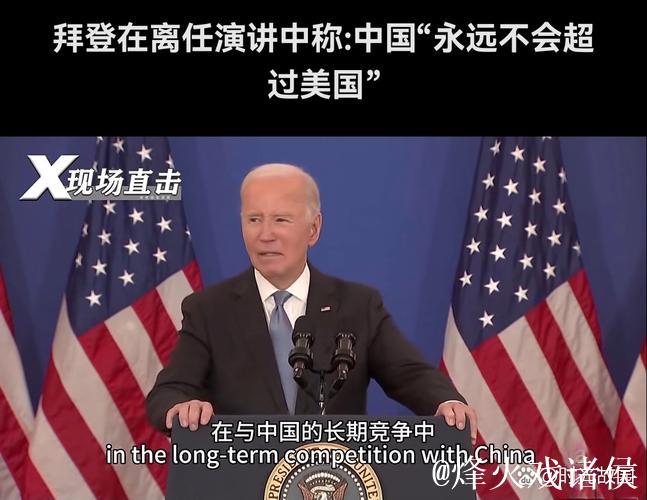 英媒：纽卡高层态度明确，不会因舆论动摇对埃迪-豪的信任